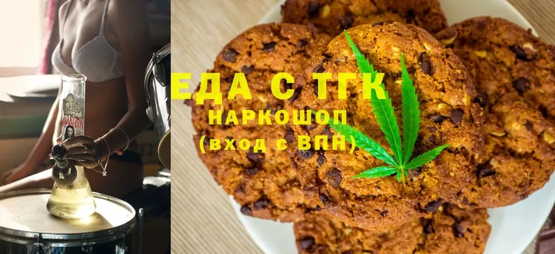 Cannafood конопля Серов